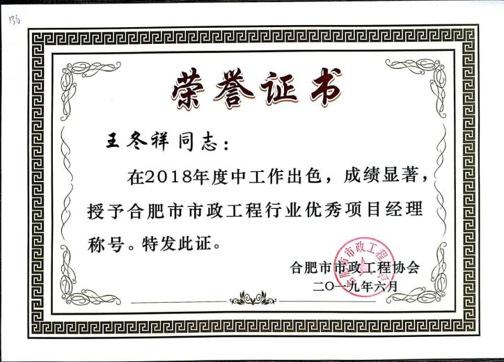 t_10be23770744107e